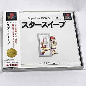 ゲームボーイ - GB　スタースイープ hq720.jpg?sqp=-